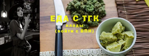 каннабис Вязьма