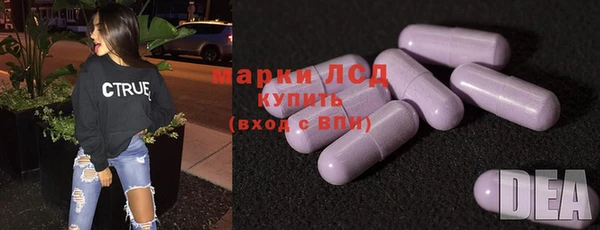 MDMA Premium VHQ Горнозаводск