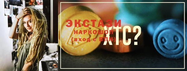 MDMA Premium VHQ Горнозаводск