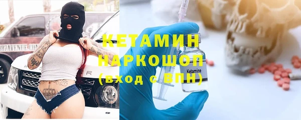 MDMA Premium VHQ Горнозаводск