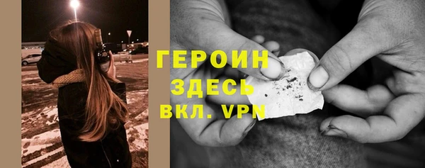 MDMA Premium VHQ Горнозаводск