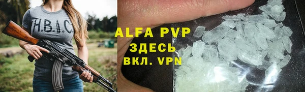 MDMA Premium VHQ Горнозаводск